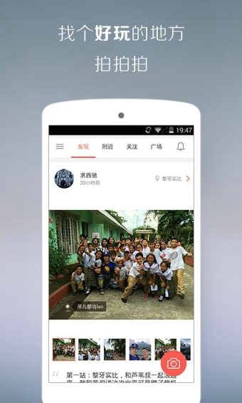 哪好玩v2.8.6.8截图2