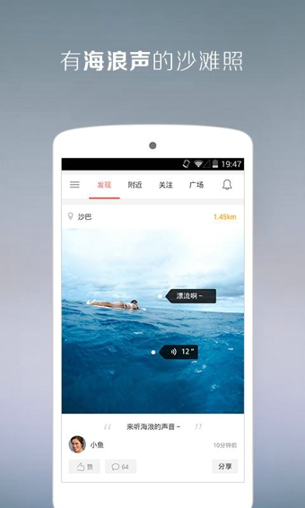 哪好玩v2.8.6.8截图3