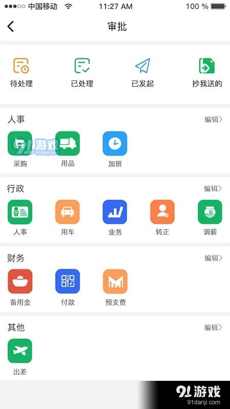 赛特v1.8截图1