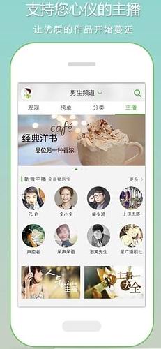 恋听网v1.3.5截图2