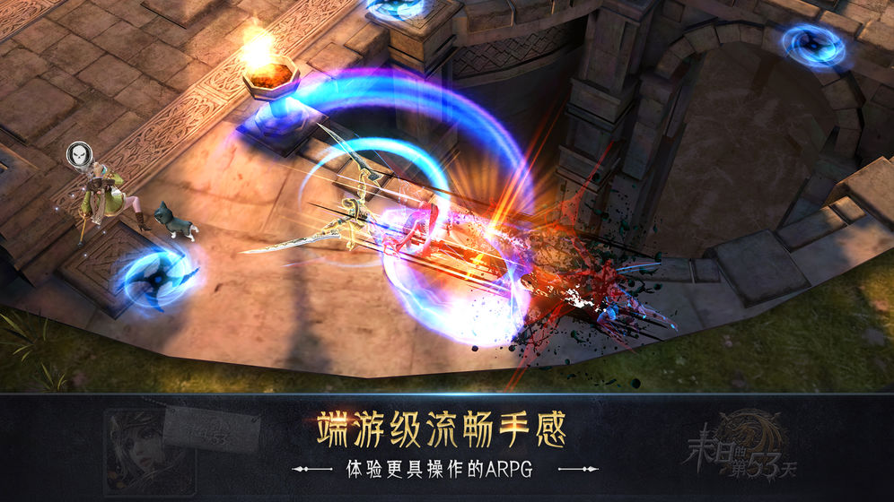 末日的第53天v1.12.13截图5