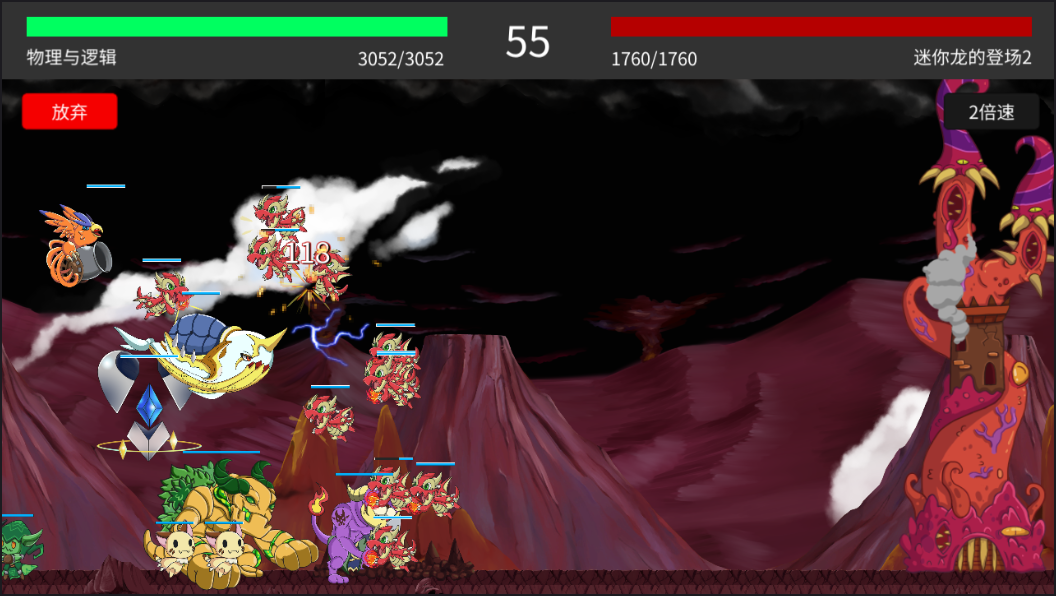 物理与逻辑v1.11截图3