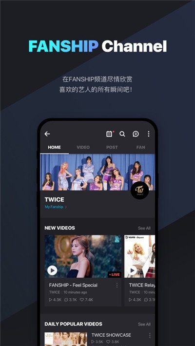VAPPv4.12.12截图2