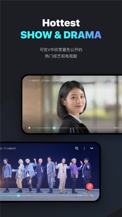 VAPPv4.12.12截图3
