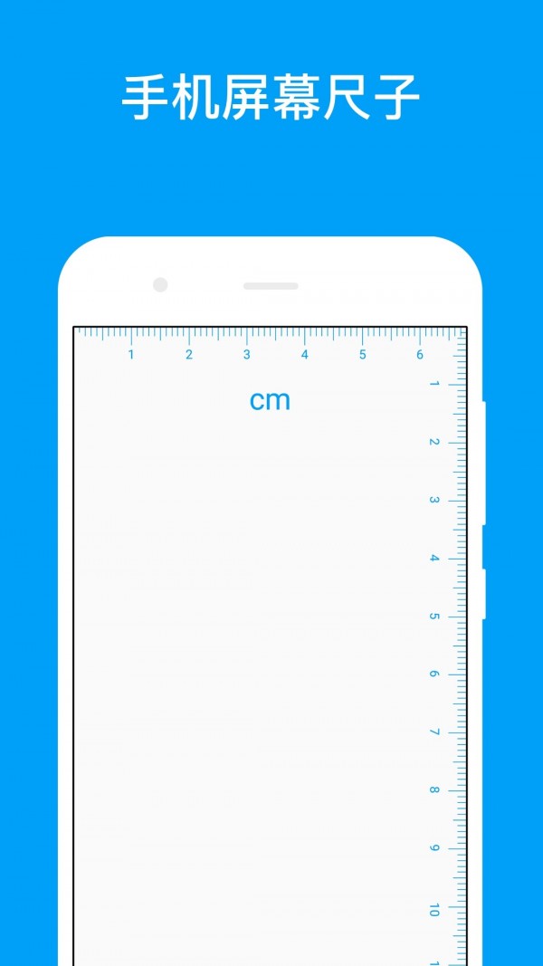 千维计算器v4.18.6截图2