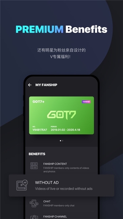 VAPPv4.12.12截图4