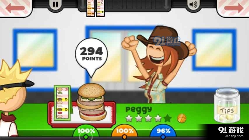 老爹汉堡店中文版v1.7截图1