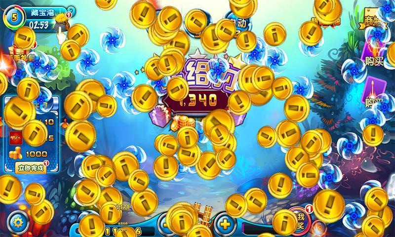 深海狩猎赢话费v1.7截图4