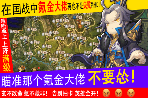 少年君王传手游v1.8截图2