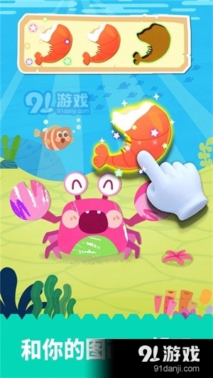 趣涂鸦画画v2.3.5截图3