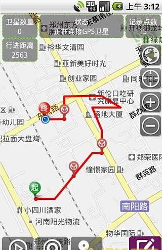 GPS工具箱去广告版v2.3.12截图4