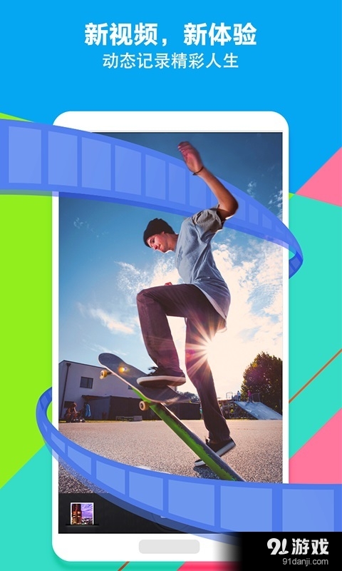 PowerCam v3.1.3.160313截图1