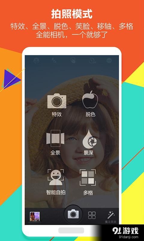 PowerCam v3.1.3.160313截图3