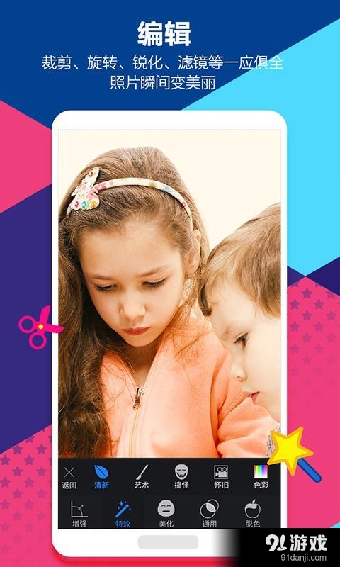 PowerCam v3.1.3.160313截图4