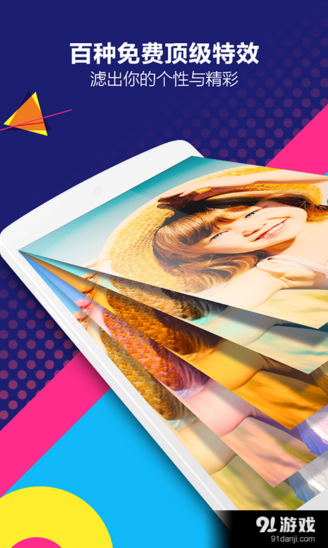 PowerCam v3.1.3.160313截图2