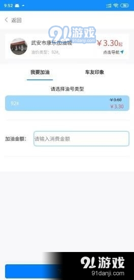塔搜SOSv1.5.12截图1