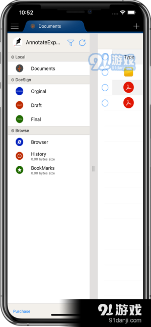 PDF Annotate Expert Prov1.10截图5