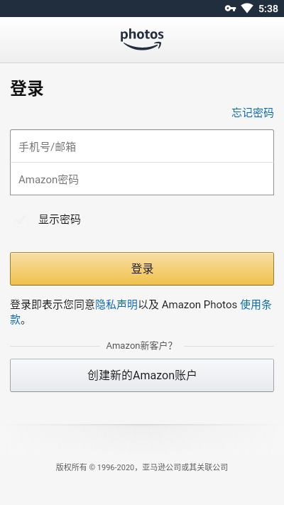 AmazonPhotosv1.30截图3