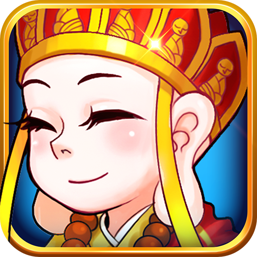 卖个萌仙手游v3.4.7