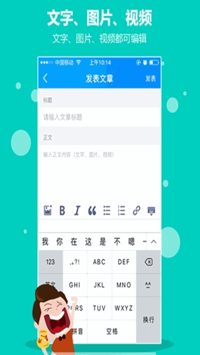 初芒投稿赚钱平台v1.3.8截图1