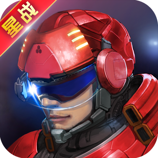 星际来袭安卓版v1.1.5