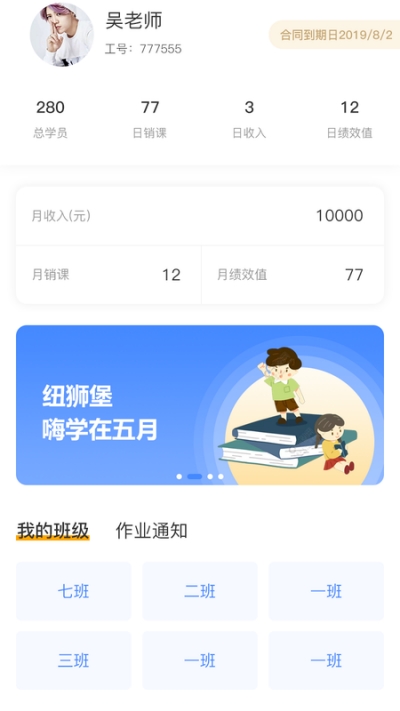 纽狮堡v1.13.10截图1
