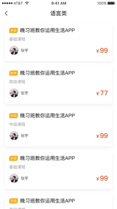 纽狮堡v1.13.10截图2