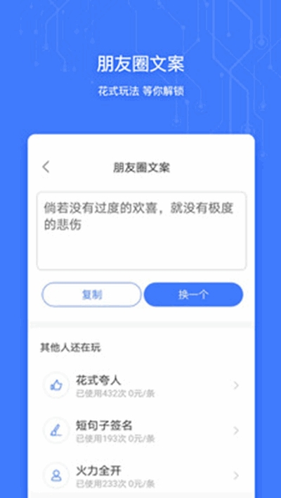 地网(精准查询工具)v2.16截图1