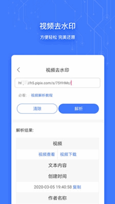 地网(精准查询工具)v2.16截图2
