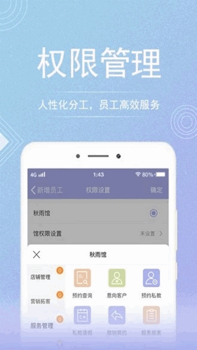 咪哩约课(在线瑜伽课程学习平台)v3.6.16截图2