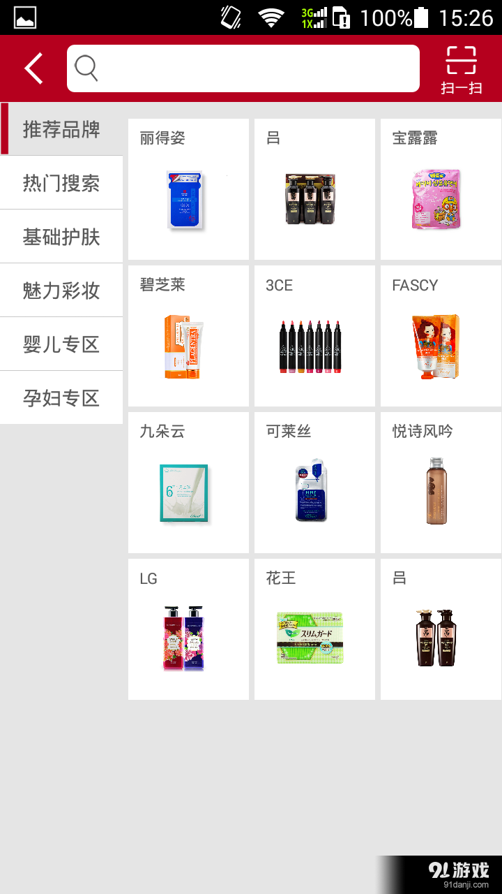 小酷儿v2.12截图4