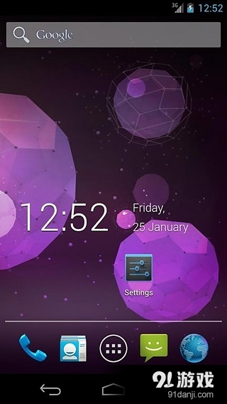 Clock Widget v2.22截图5