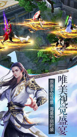 袈裟伏魔录v1.3.5截图3