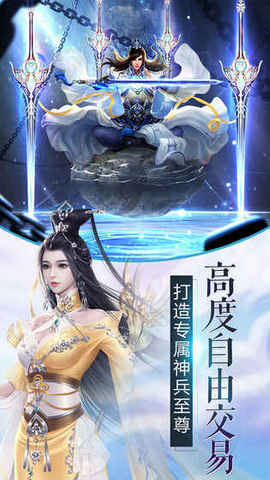 袈裟伏魔录v1.3.5截图2