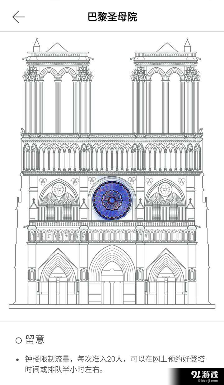 箭袋树v1.3.5截图4