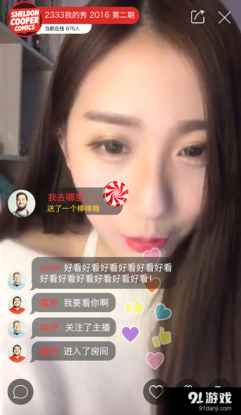 鸡蛋TVv0.4.5截图3