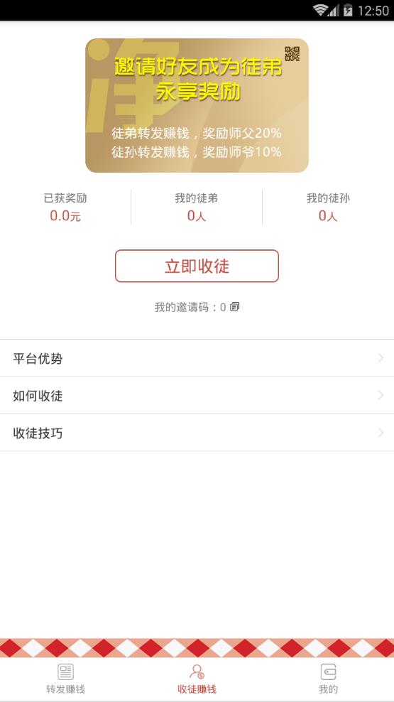净看点v4.3.15截图3