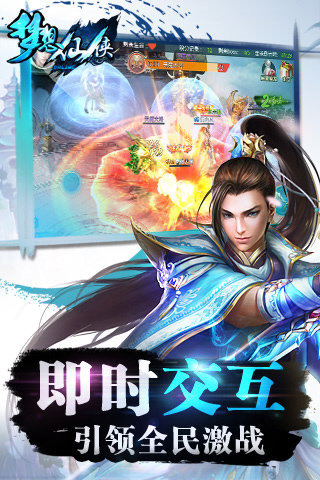 全民攻城v1.5.5截图4