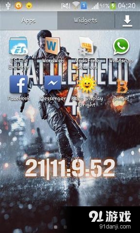 生活壁纸v1.7.8.16截图1