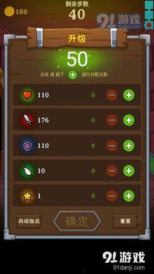 怪兽在塔里v1.10截图1