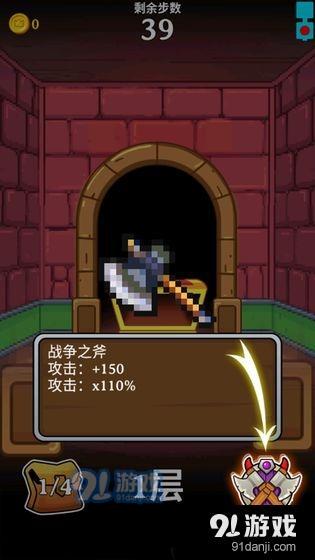 怪兽在塔里v1.10截图2