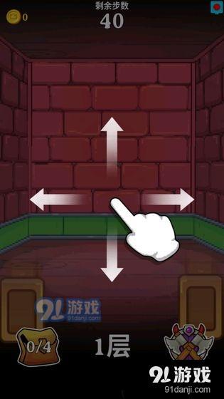 怪兽在塔里v1.10截图3