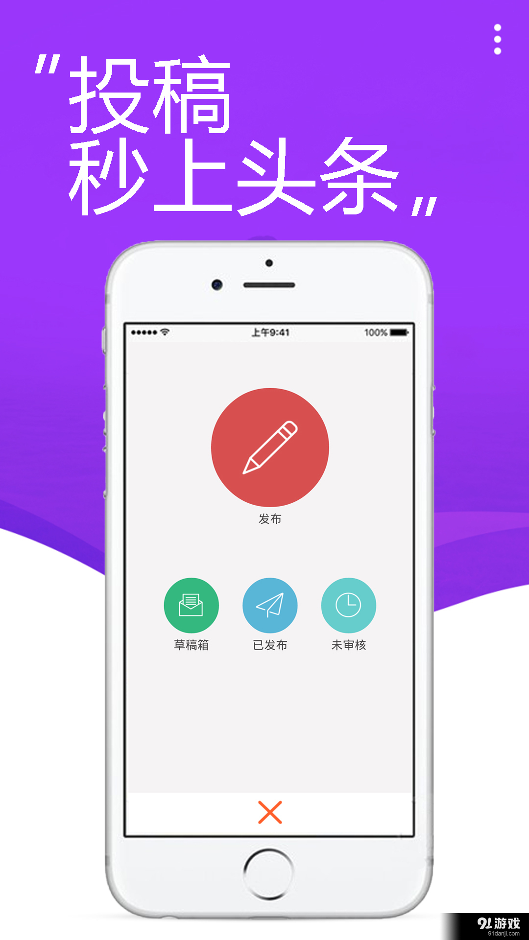 电商课堂v6.11.57截图4