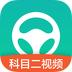 元贝驾考科二v10.2.11