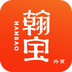 翰宝v1.4.8