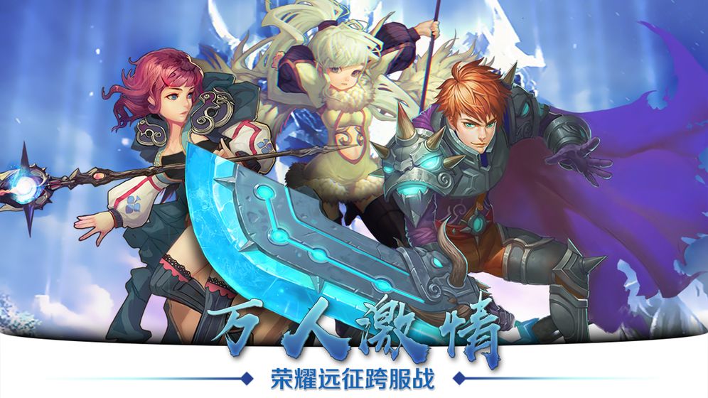 天空纪元v1.3.0.12截图5