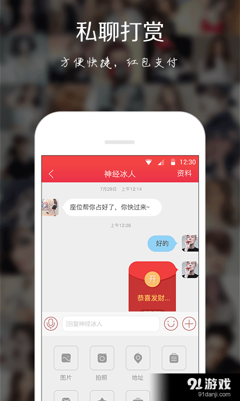 做到v1.3.5截图3