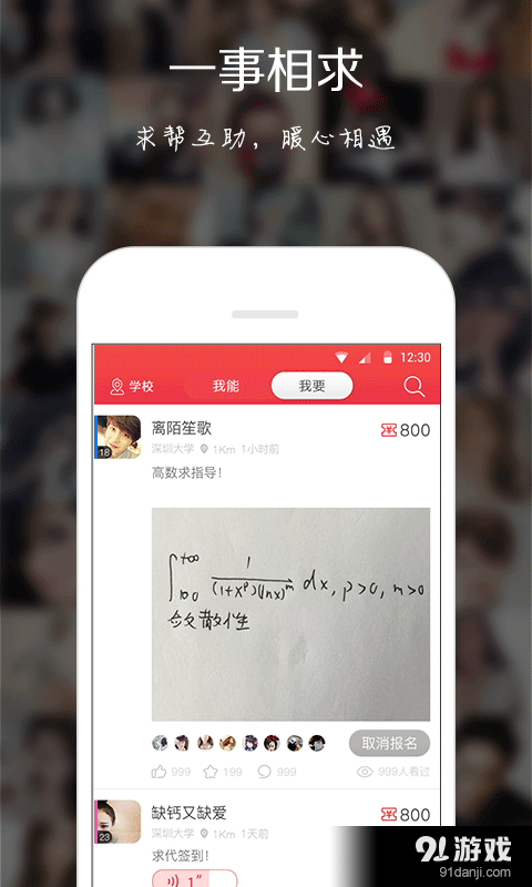 做到v1.3.5截图4