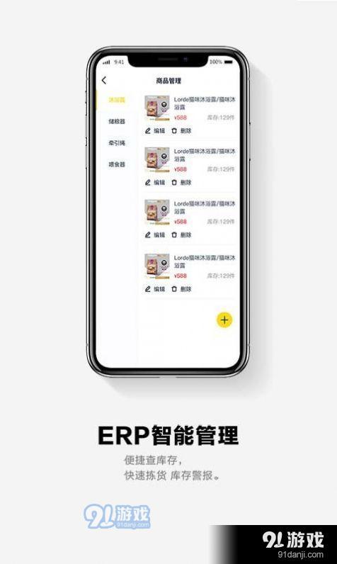 面包Payv1.9截图4