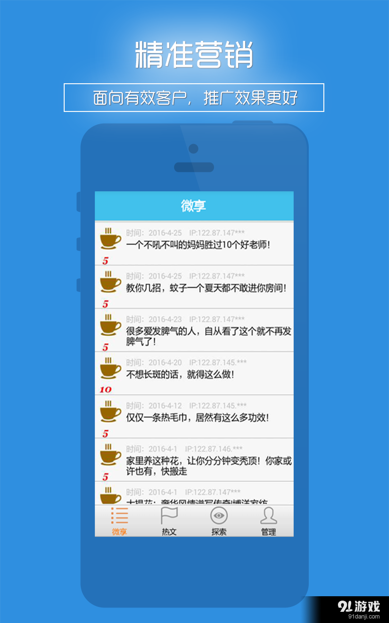 一键转发v1.15截图1